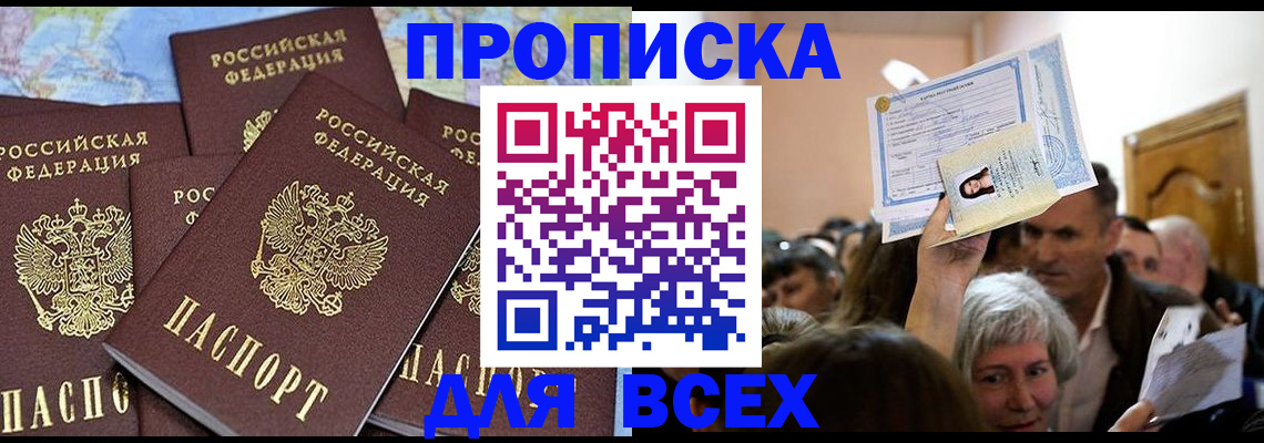 форма 3 в Кувандыке