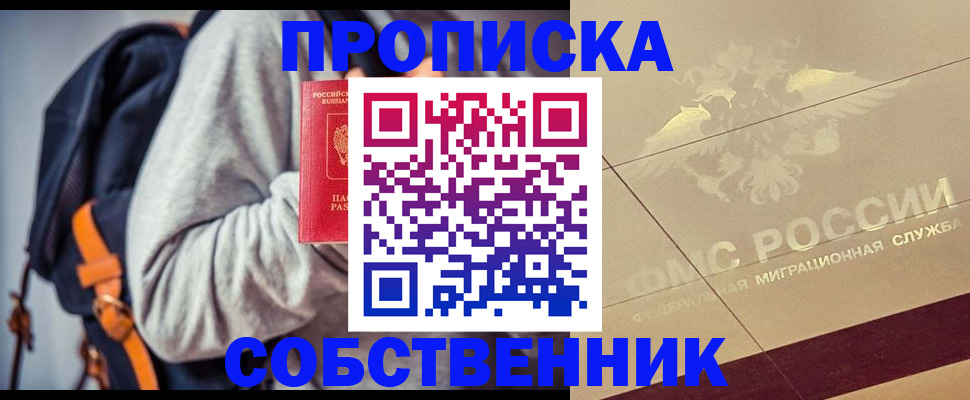 временная регистрация госуслуги в Кувандыке